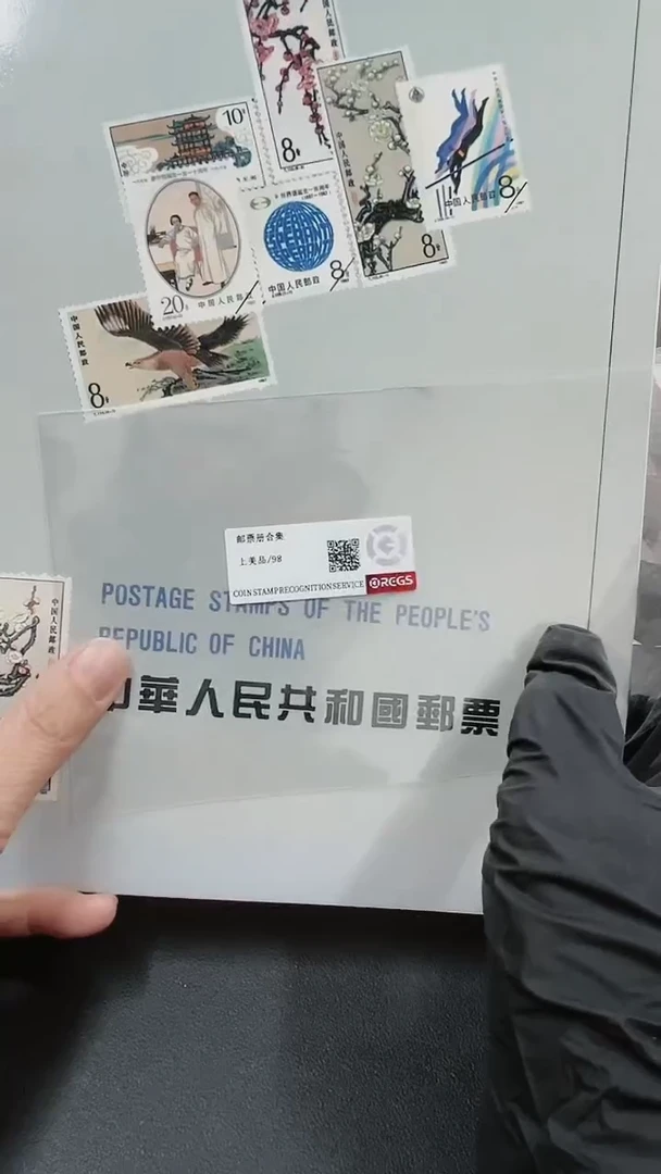 【闪购商品】中华人民共和国邮票3213213
