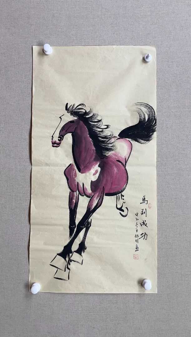 国画100*50 赵旭明赵旭明赵旭明赵旭明赵旭明