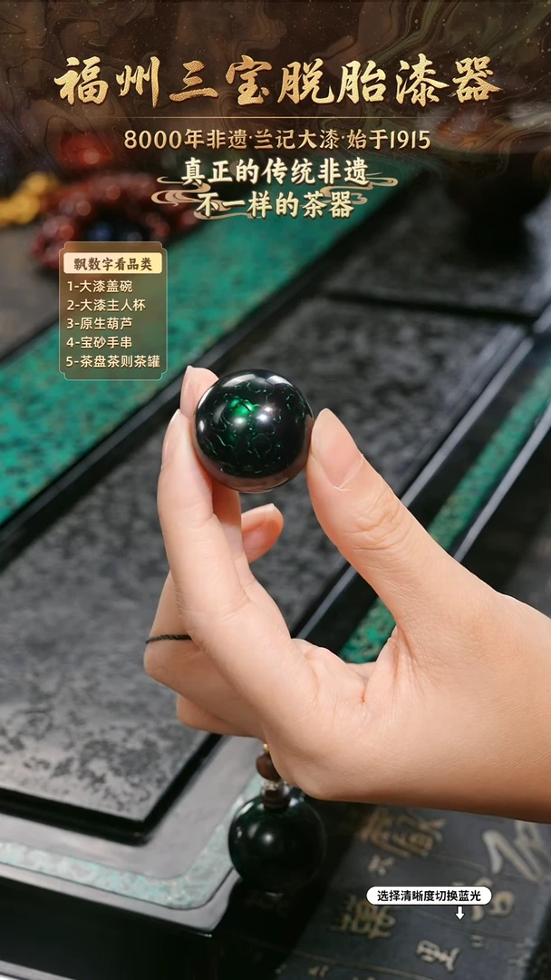兰记手工漆器-一物一拍 以商品图片为主