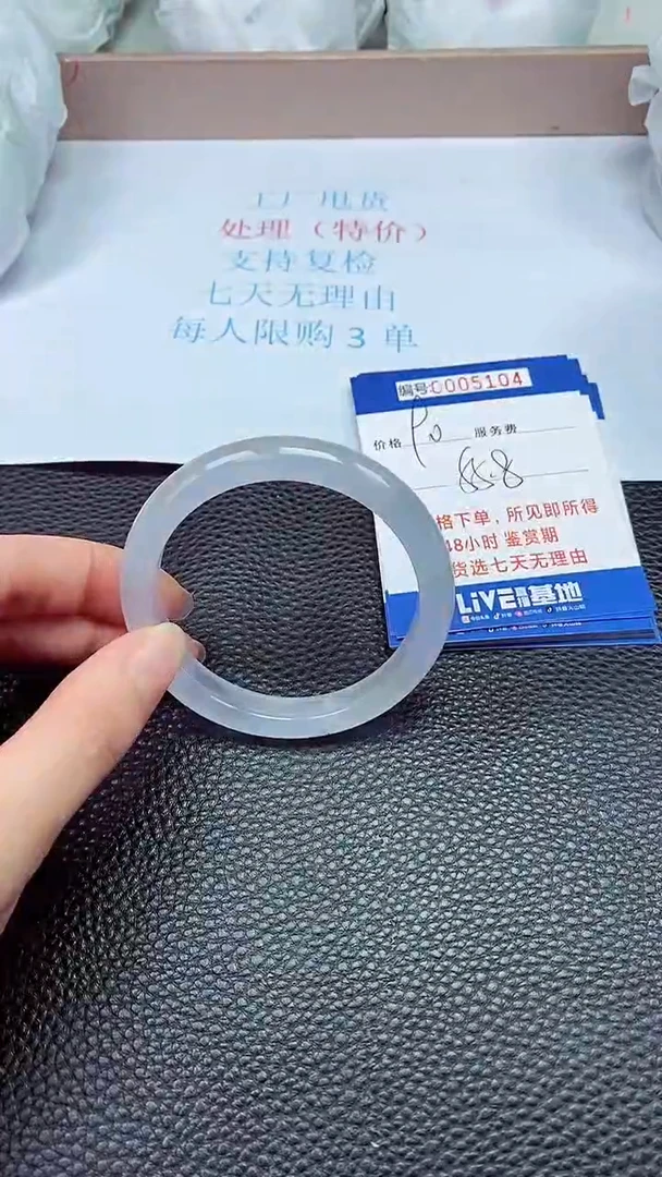 拍下以实物为准5104