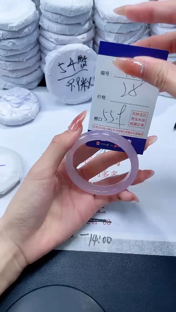 玛瑙/玉髓手镯未镶嵌124