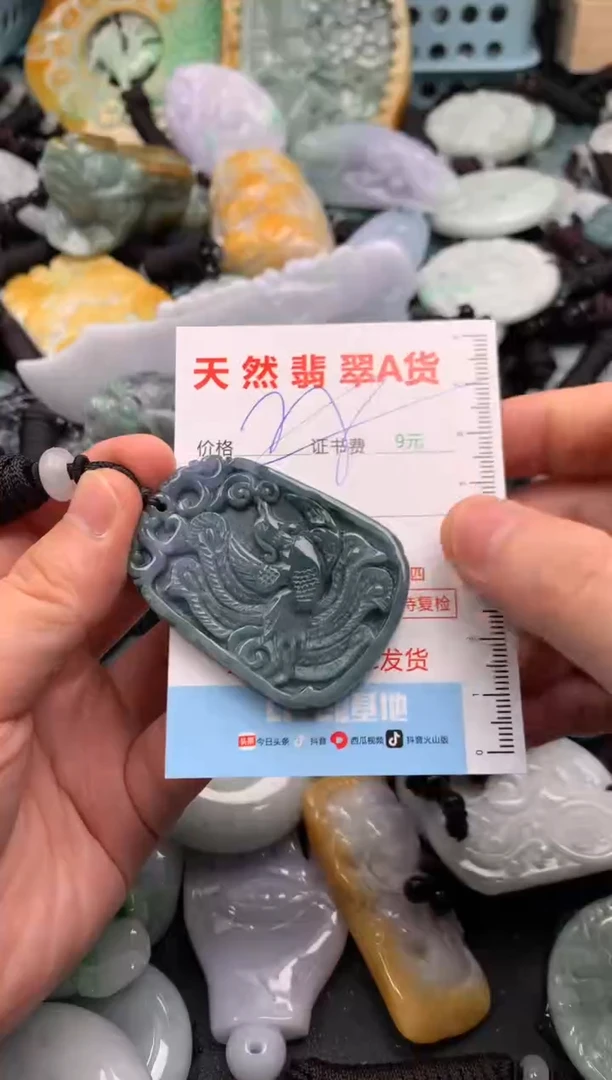 翡翠未镶嵌吊坠(不含链)1