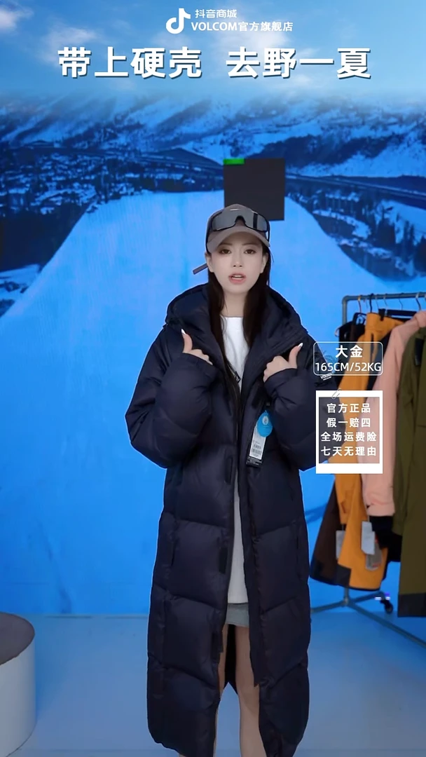 VOLCOM  长款羽绒服黑色  L码