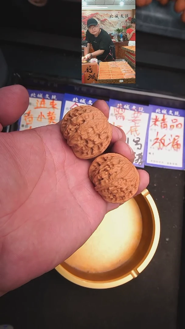 文玩核桃把件15号39磨盘 全品-