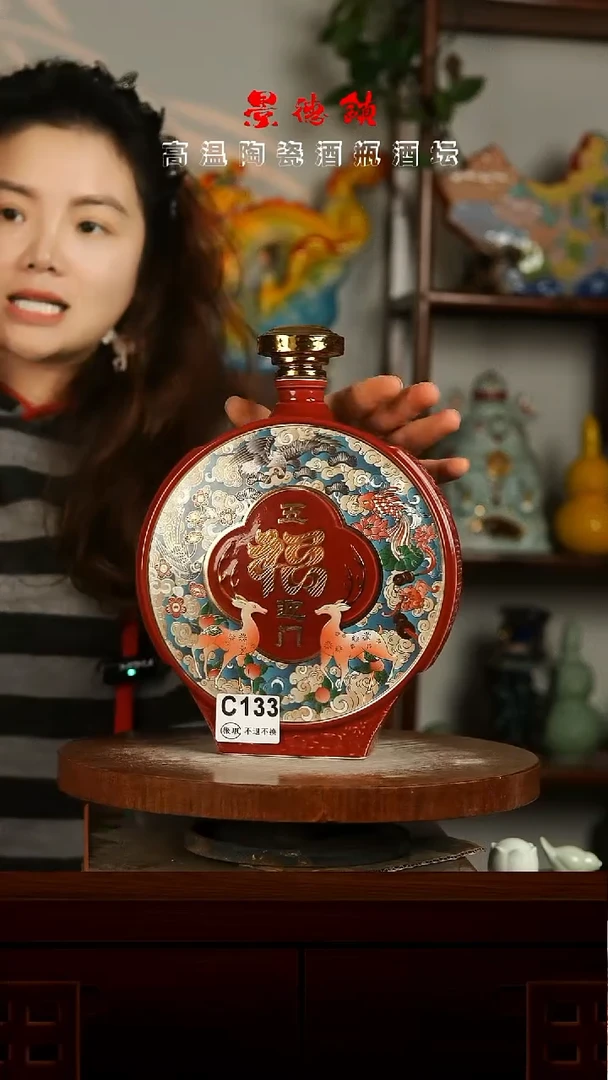 景德镇垚晶陶瓷微瑕3斤C133