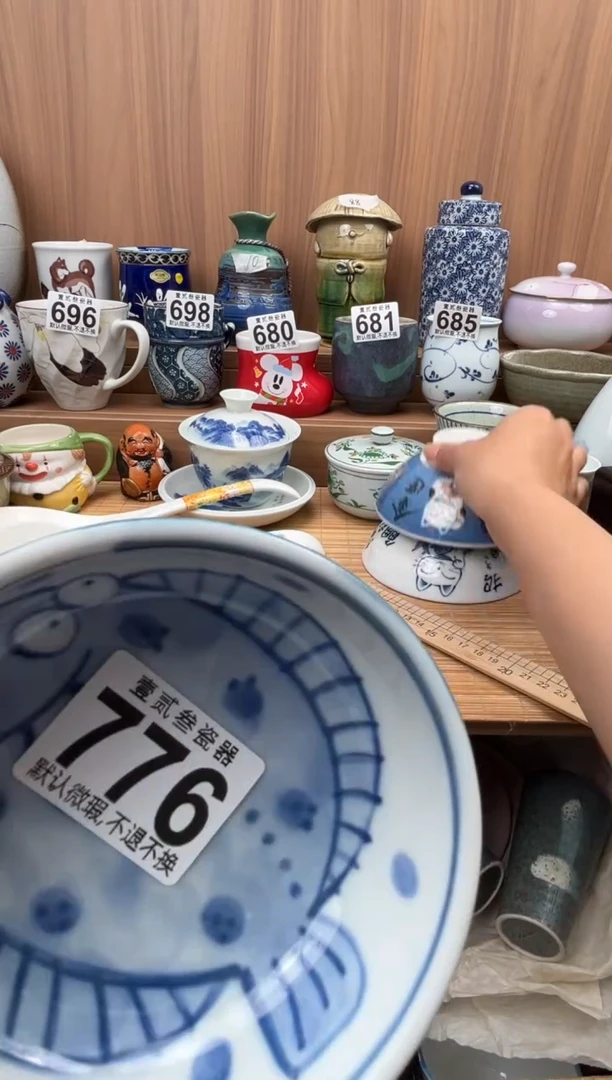 任*岁瓷器瓷器瓷器瓷器