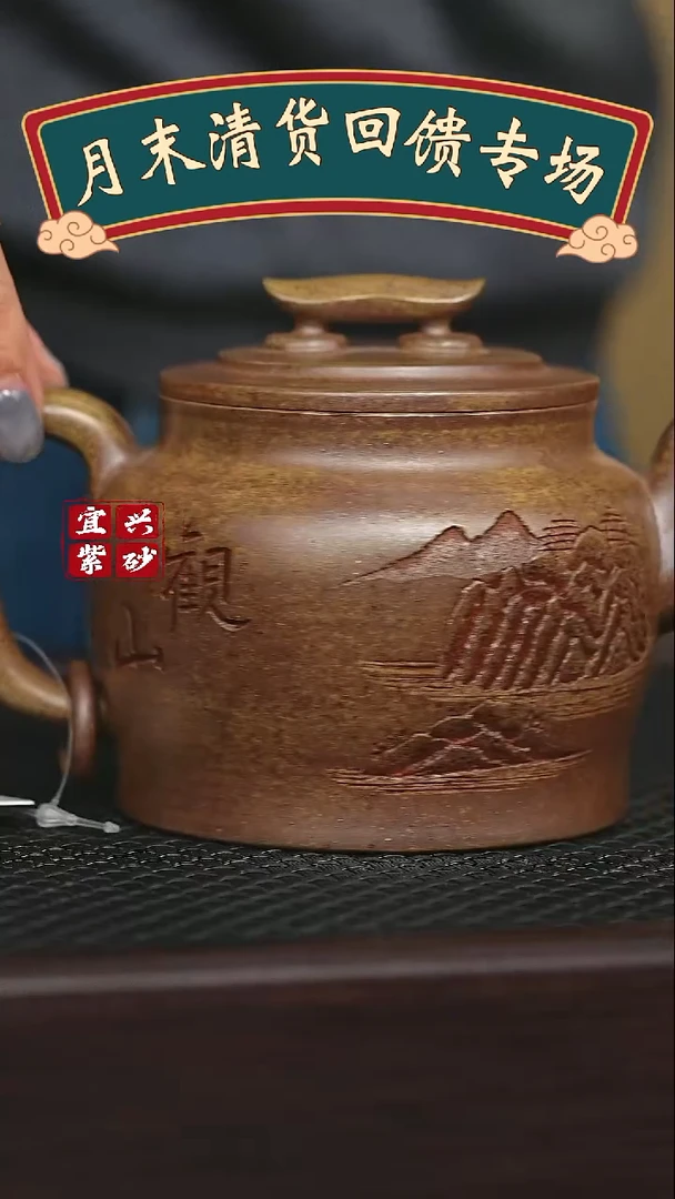 茶壶紫砂宜兴原矿 手工 紫砂壶