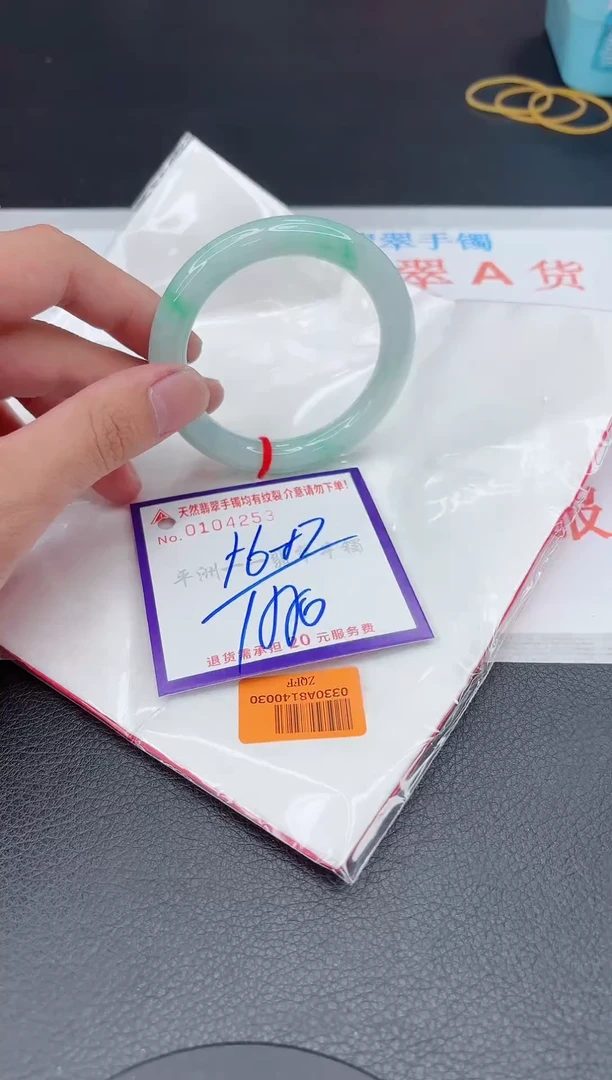 翡翠手镯未镶嵌11111111111
