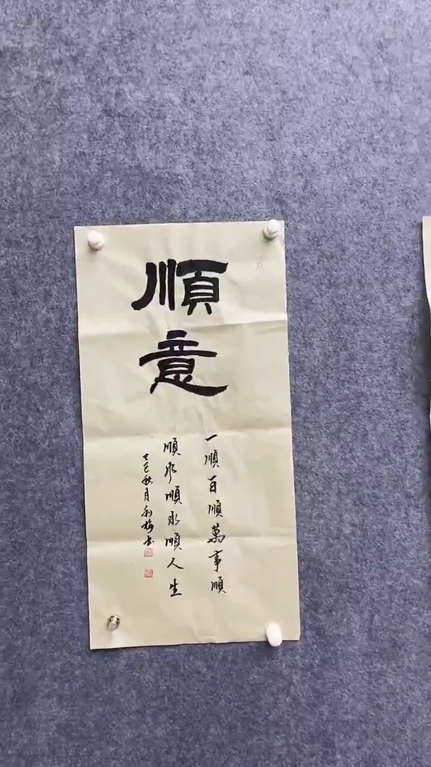 书法绘画书法绘画