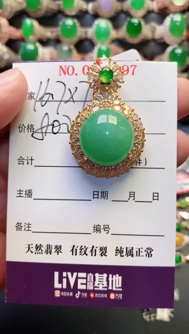 银S925镶嵌戒指翡翠天然