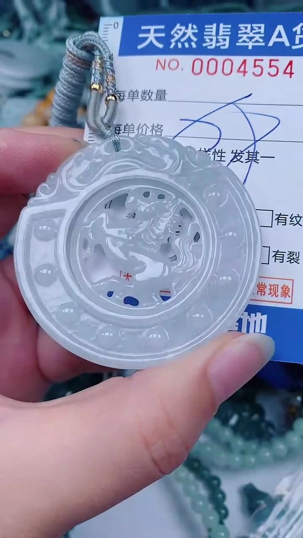 翡翠未镶嵌颈饰00004554