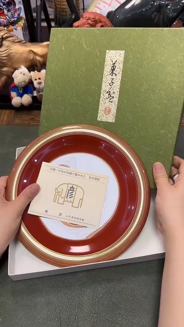156带款象彦木·····