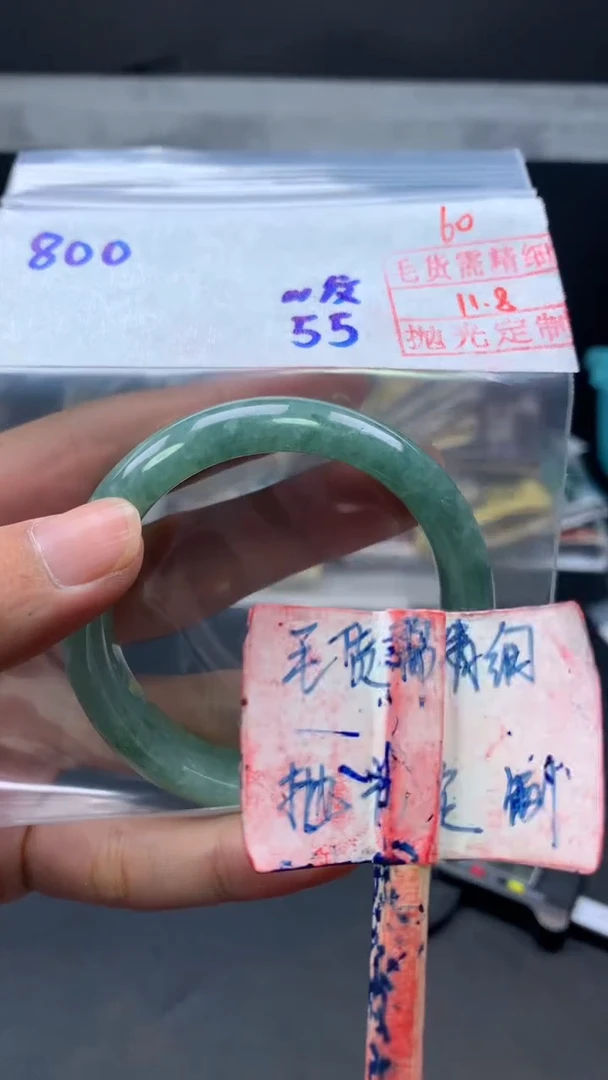 未镶嵌定制翡翠拍一发一60