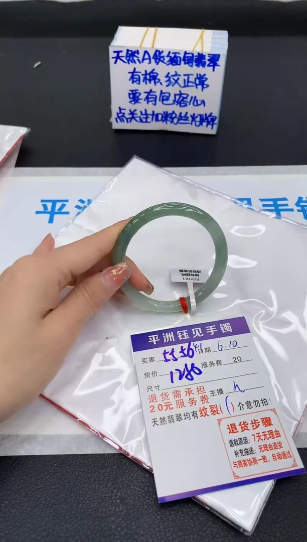 翡翠手镯未镶嵌111111111111