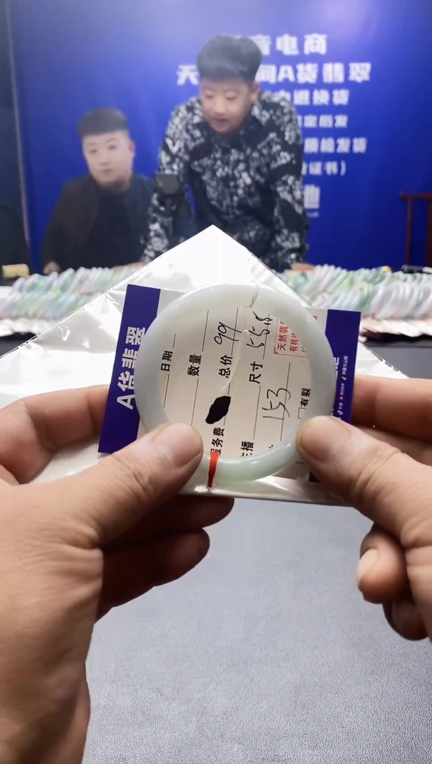 翡翠手镯未镶嵌天然A货翡翠手镯 153