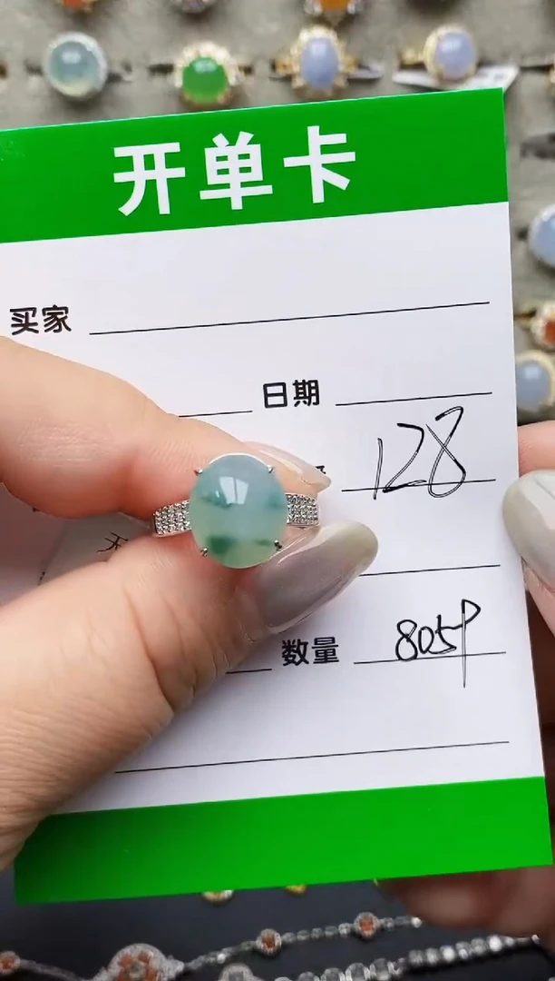 翡翠戒指银S925镶嵌8059