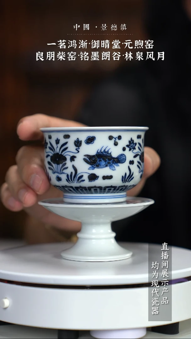 瓷片5693家庭瓷器日用摆件