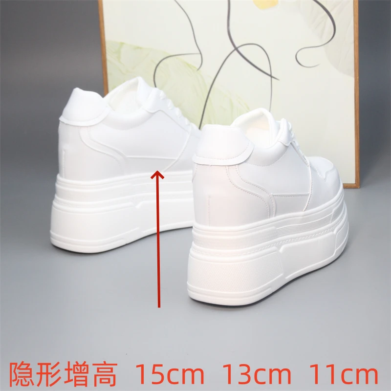 隐形增高15cm小白鞋女小个子超高跟13cm新款百搭厚底增高运动鞋
