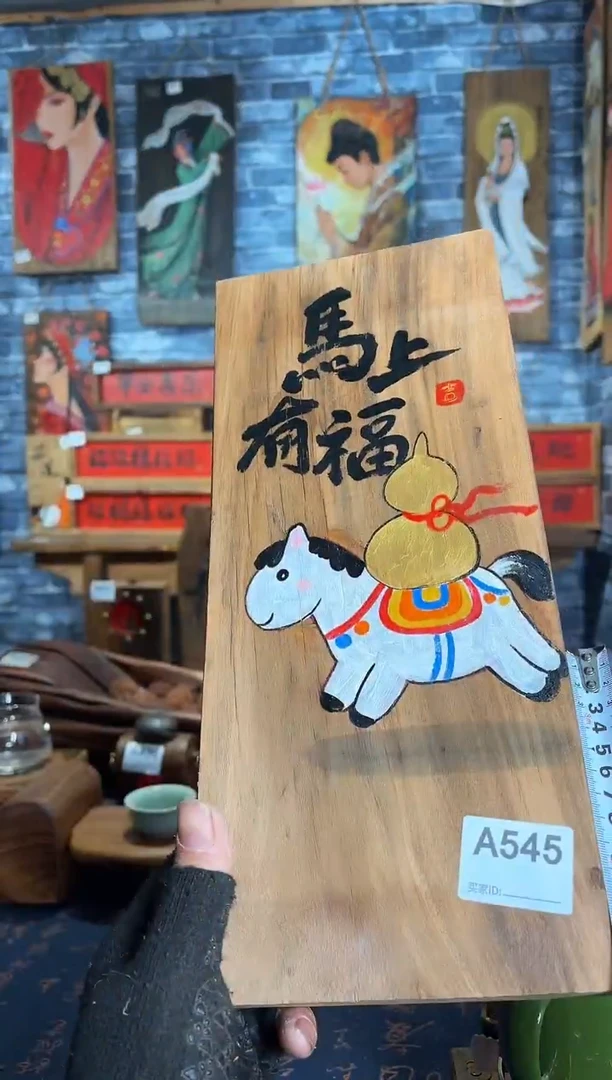 风化老门板丙烯画