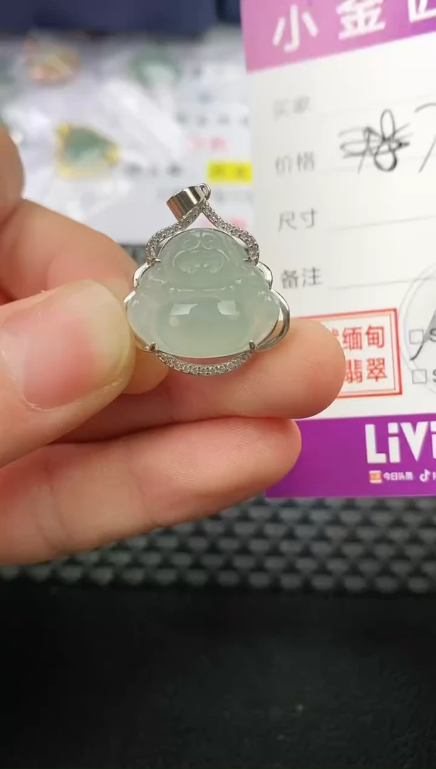 颈饰银S925镶嵌翡翠小****贝挂件