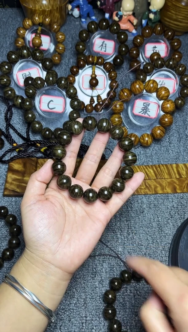 阴沉木手串/手链请****速1.5闪电龙胆纹600