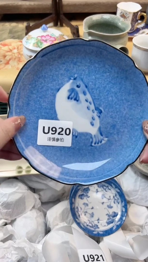 瓷片天**蓝   920