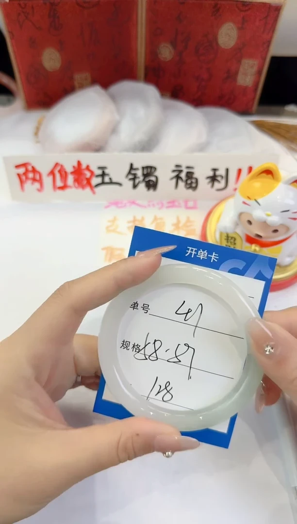 未镶嵌手镯石英质玉42