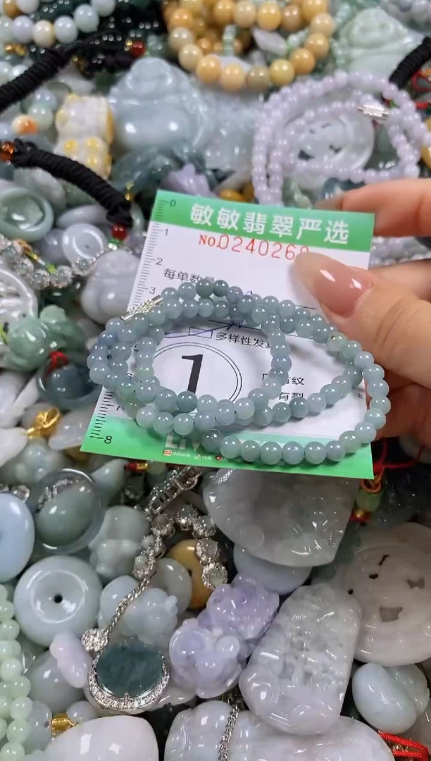 翡翠未镶嵌颈饰闪购0240268多样性发其一