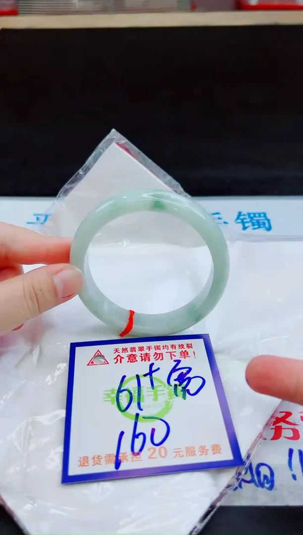 未镶嵌手镯翡翠天然缅甸翡翠A货！A货！A货！A货！A货！
