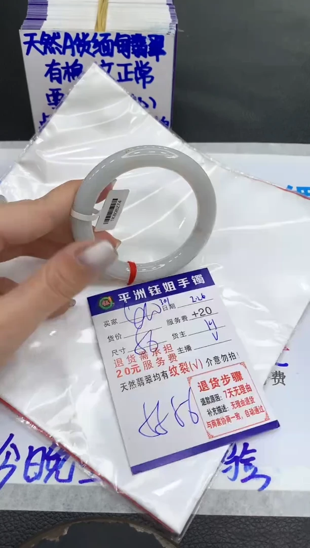 【闪购商品】翡翠手镯未镶嵌111111111