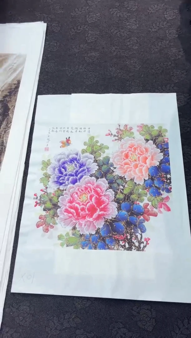 艺品藏臻专属字画链接