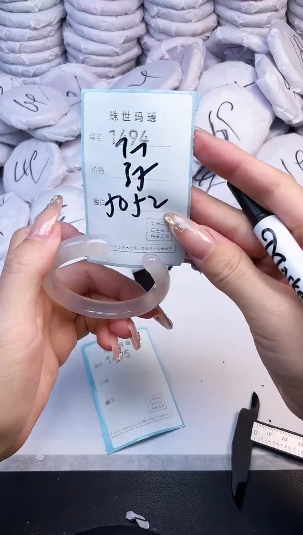 手镯玛瑙/玉髓未镶嵌1494