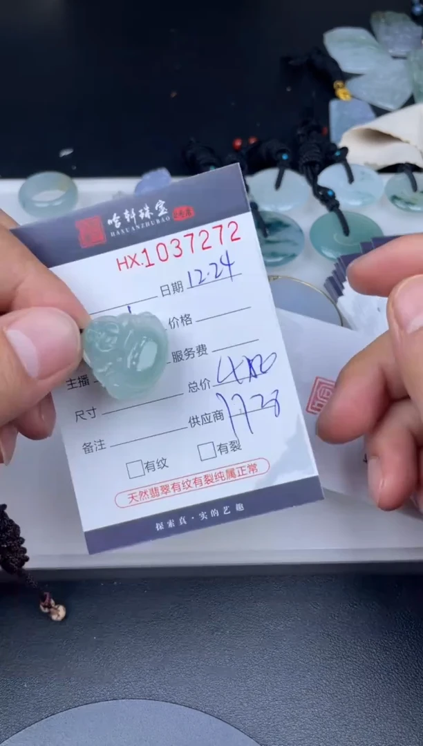 吊坠(不含链)未镶嵌翡翠哈轩  挂件1