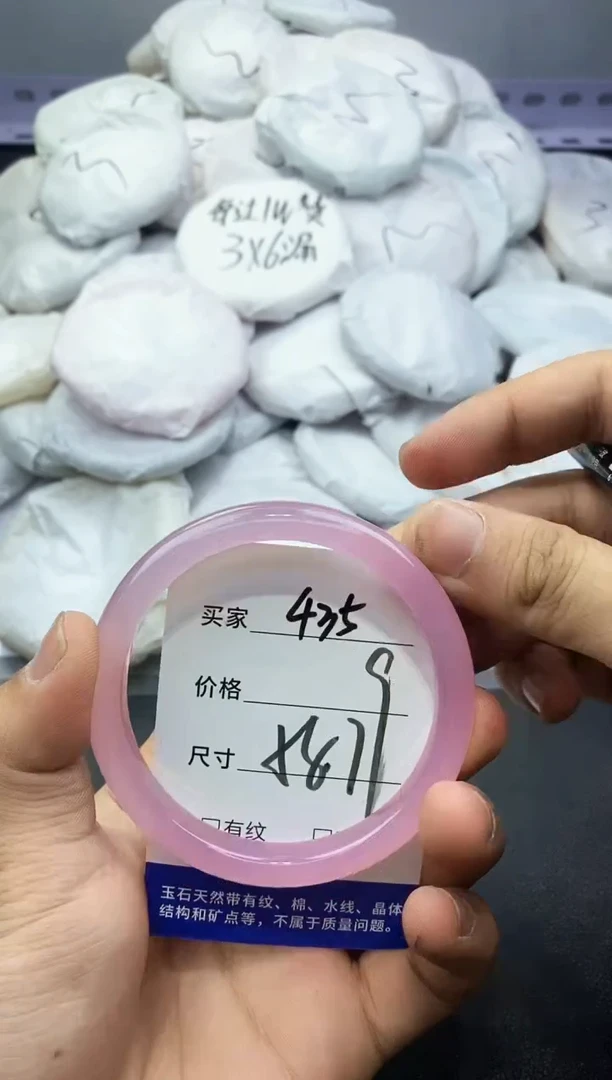 玛瑙/玉髓手镯未镶嵌435