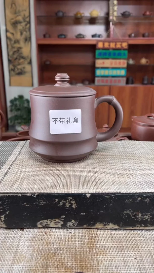 茶杯紫砂紫泥柱础竹节光杯泡沫装