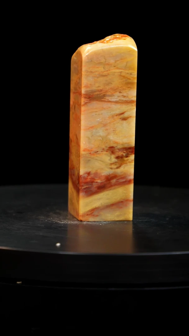 昌化石印章印章印章