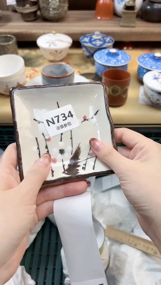 瓷片贺*     734