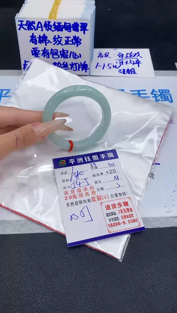 未镶嵌手镯翡翠1111111