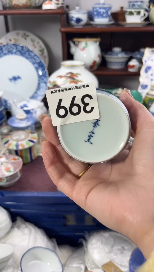 【闪购商品】瓷片399................
