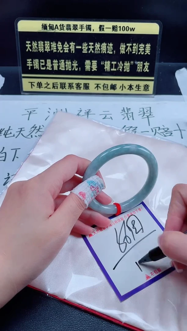 未镶嵌定制翡翠我