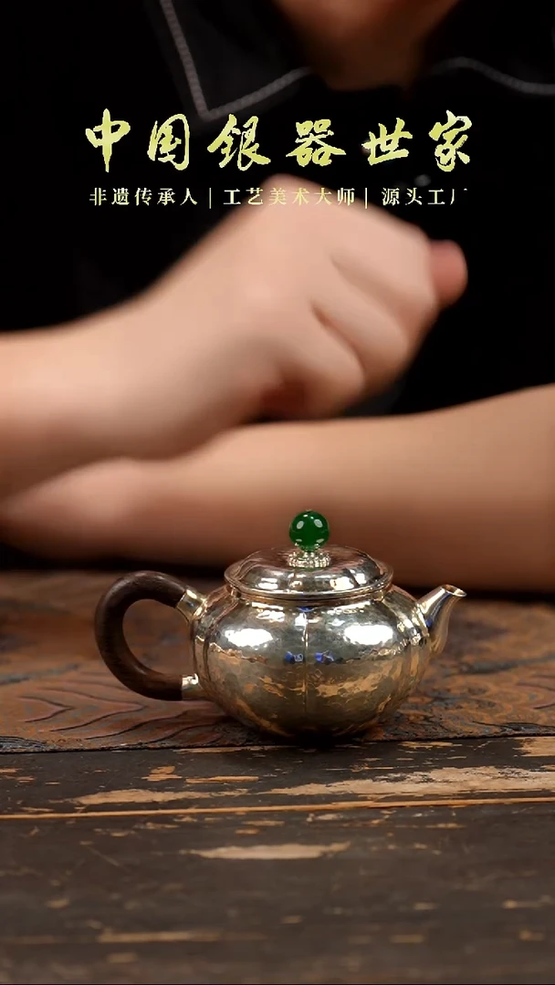手工新款南瓜银壶