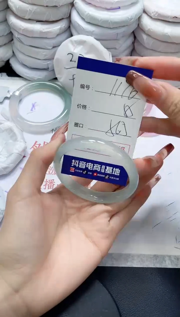 未镶嵌手镯玛瑙/玉髓1176