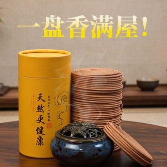 （120盘含陶瓷香炉）多味天然盘香桂花茉莉卧室客厅持久留香香