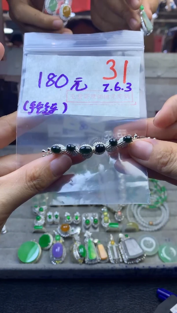 定制翡翠未镶嵌毛货需精细抛光多样性发货拍一发一