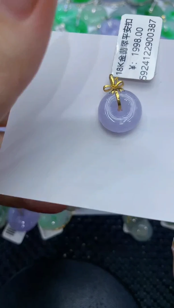 【闪购商品】翡翠颈饰18K金镶嵌222222222