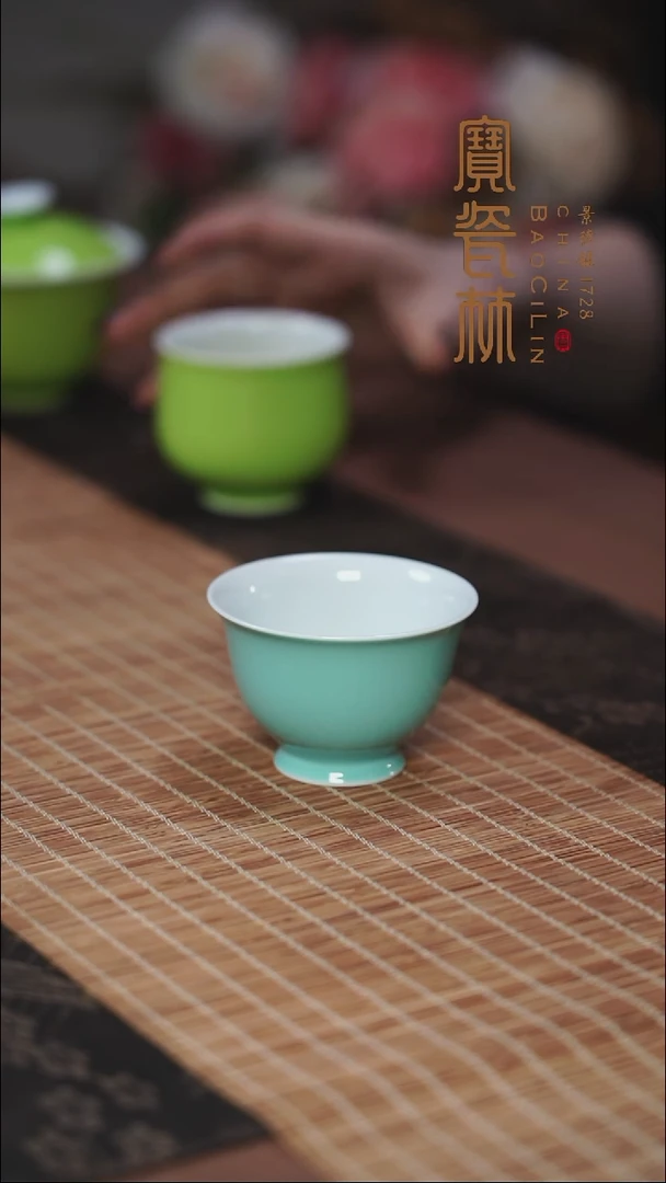 宝瓷林湖水蓝春华杯