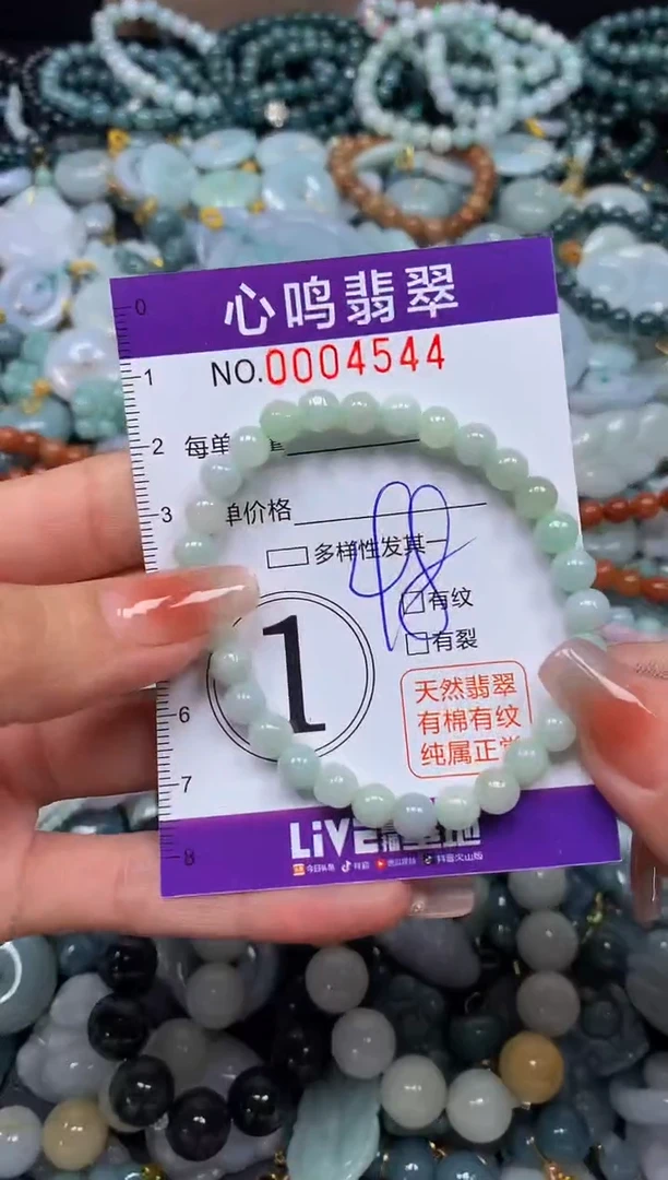 颈饰未镶嵌翡翠闪购004544