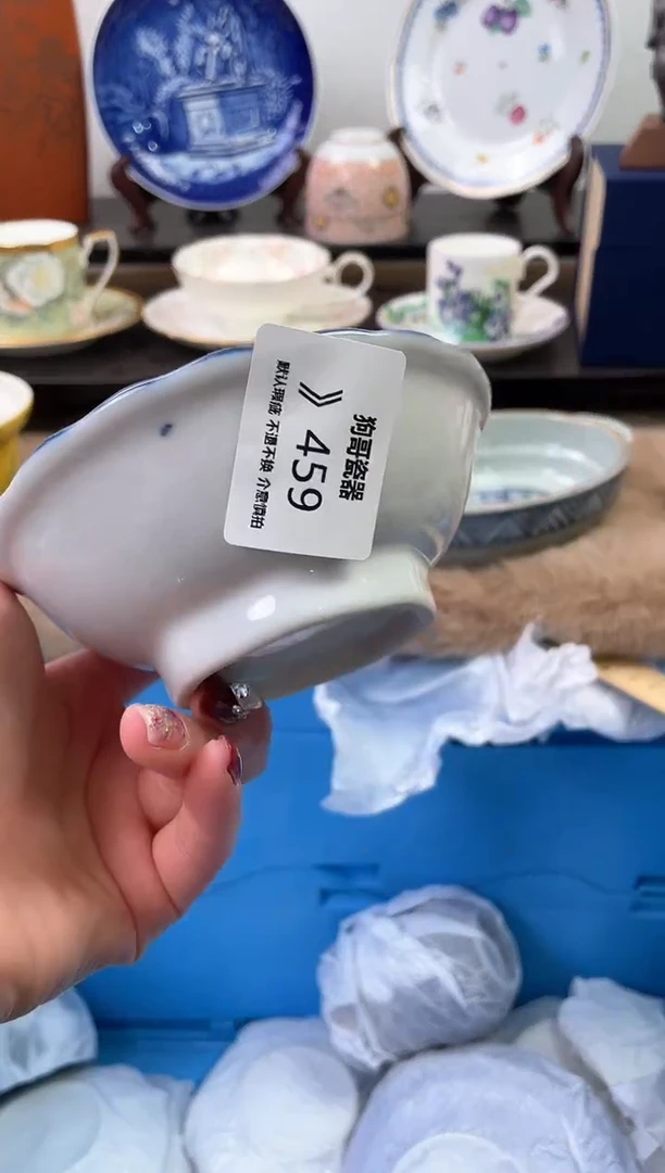 【闪购商品】瓷片459海外中古回流瓷器 默认瑕疵慎拍