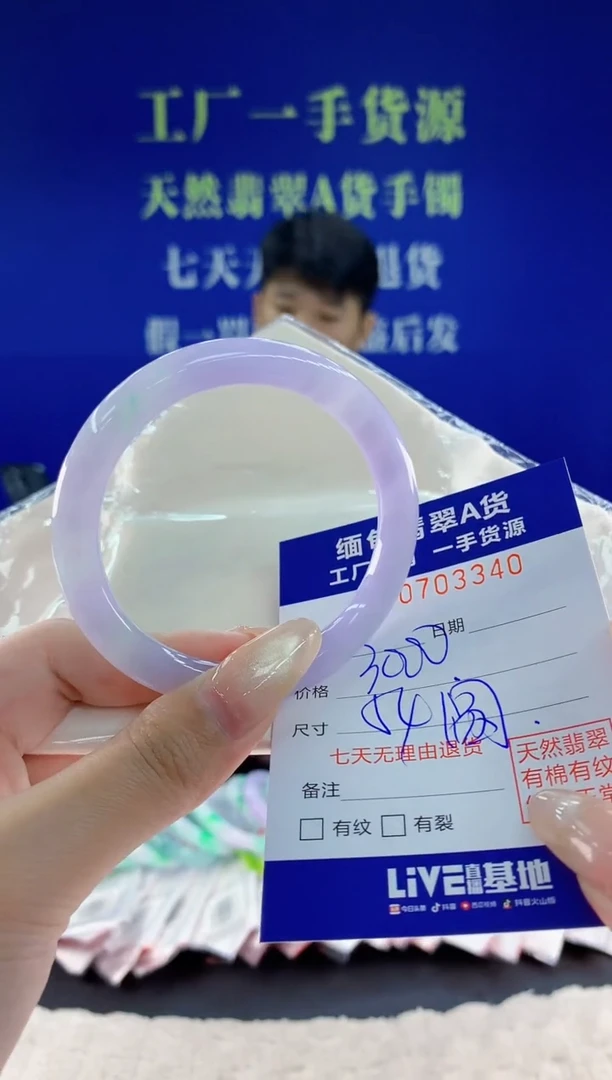 未镶嵌手镯翡翠40天然翡翠A货