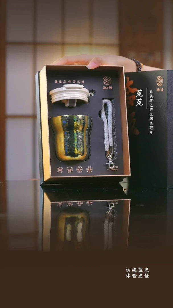 A态极-星耀杯柠檬黄-230ml